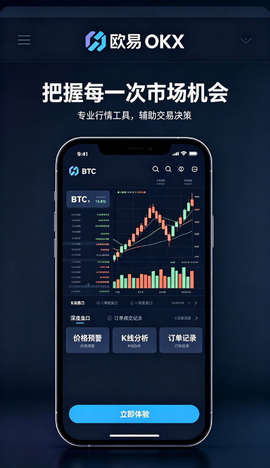 欧交易所app官方网站入口完成首笔交易